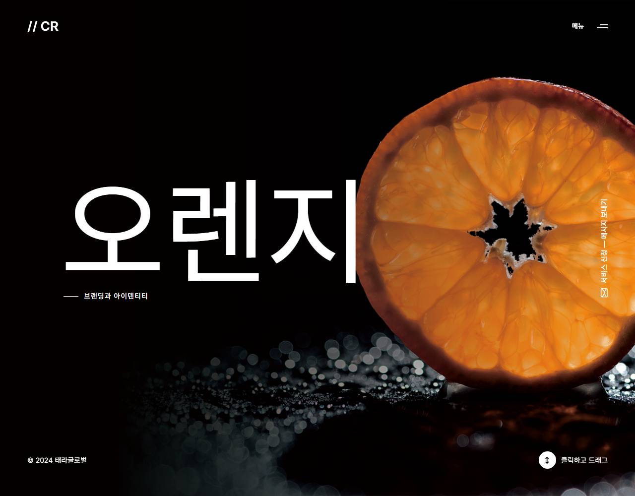 포트폴리오