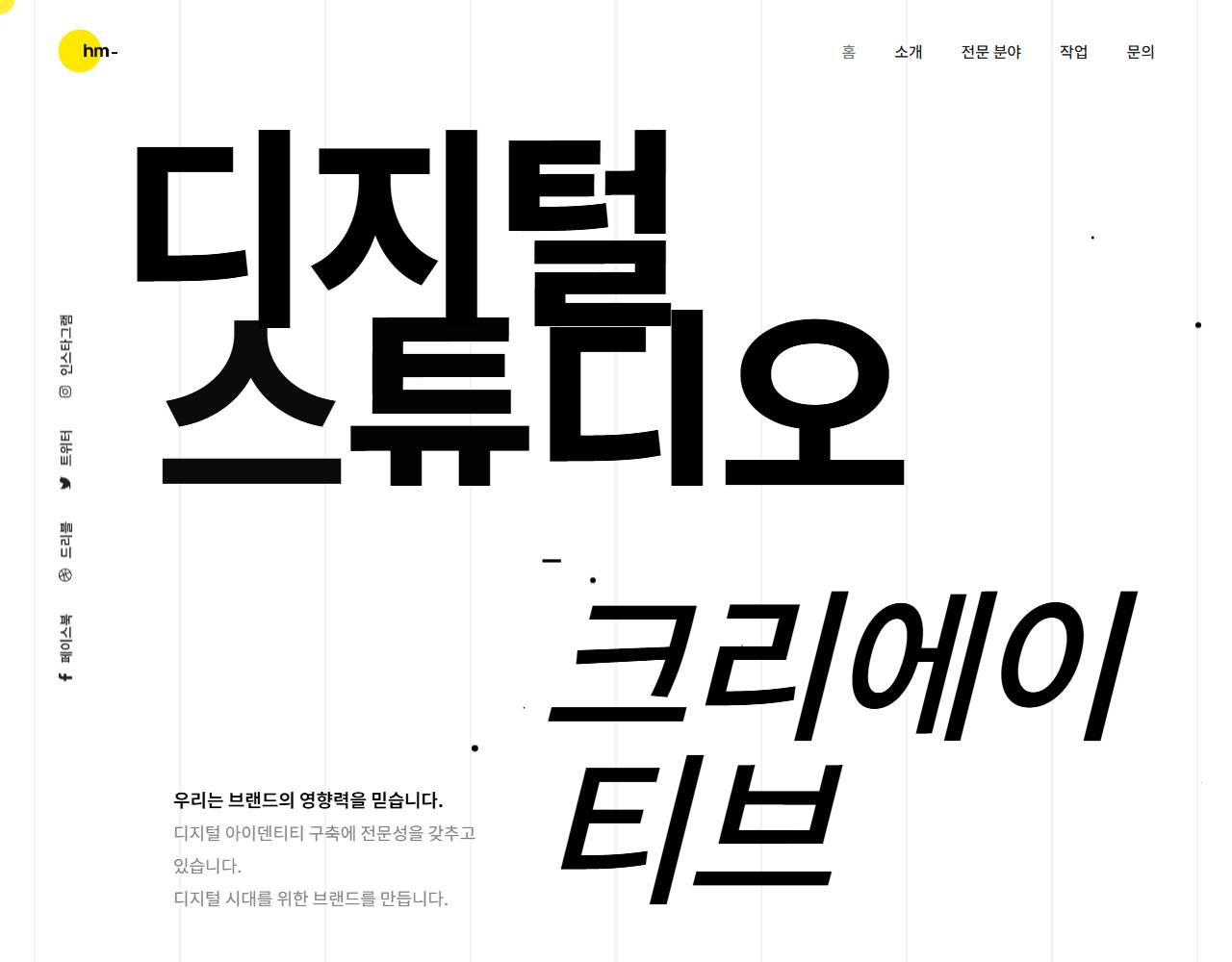 분산 포트폴리오